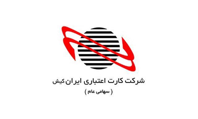 آگهی استخدام فوری آگهی استخدام فوری