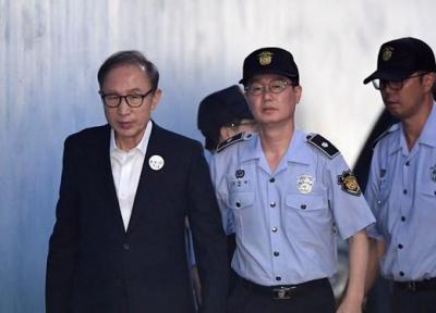 دو رئیس جمهور پیشین کره در حبس؛ لی میونگ باک به 17 سال زندان محکوم شد