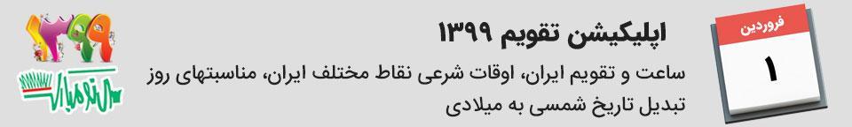 3 تمرین برای دست یابی به ران هایی رویایی 3 تمرین برای دست یابی به ران هایی رویایی