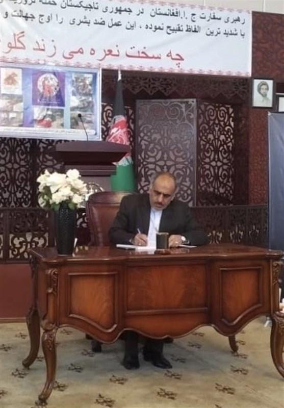 همدردی سفیر ایران در تاجیکستان با دولت و ملت افغانستان
