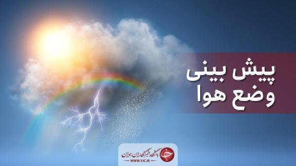 خاتمه ملودی باران در مازندران
