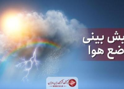 خاتمه ملودی باران در مازندران