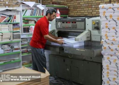 بازار کاغذ در آخرین ماه تابستان گرم شد
